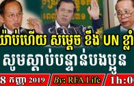 Khmer-Radio-28-September-2019-RFA-Life-Hot-News-Daily-Khmer-News-today-48