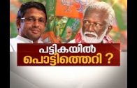 Kummanam-Not-In-List-BJP-Announces-Candidates-For-5-Bypolls-In-Kerala-News-Hour-29-SEP-2019