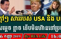 RFA-Khmer-Radio-26-Septeber-2019-Khmer-News-today-RFA-Life-Hot-News-Daily-35
