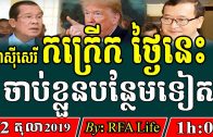 Khmer-Radio-02-October-2019-Hot-News-Daily-Khmer-News-today-RFA-Life-78