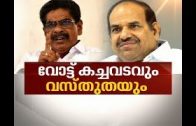 Vote-trade-allegations-in-Kerala-News-Hour-2-Oct-2019